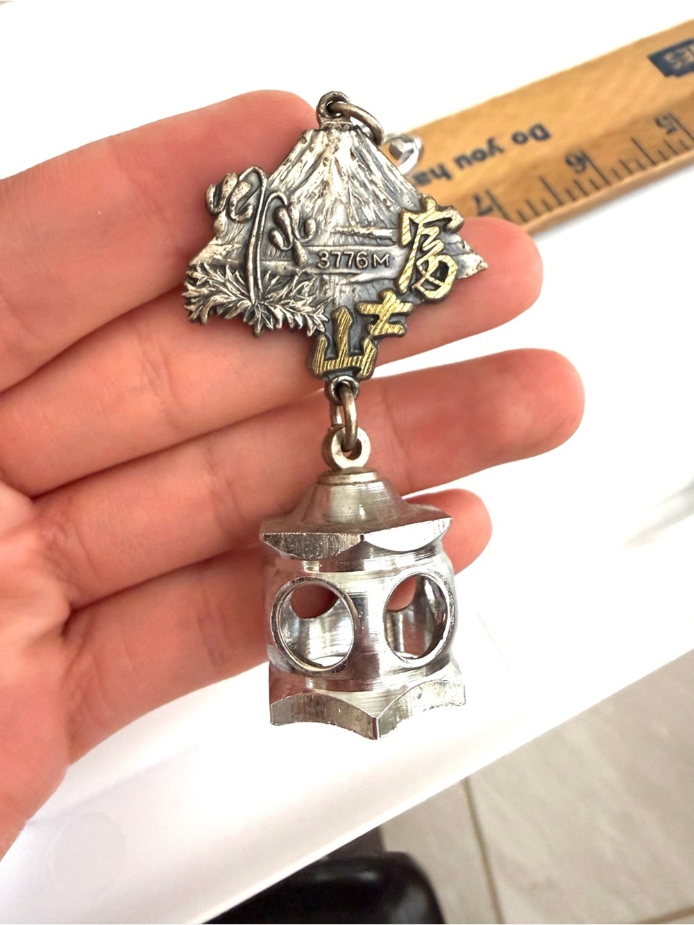 Vintage Japanese Keychain - Picture 3 of 3